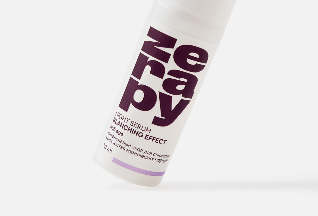 ZERAPY Blanching effect, anti-age 30 мл — фото 3