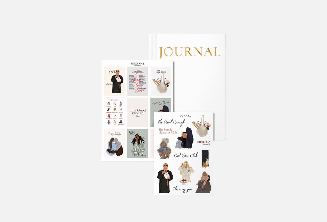 Journal girl set 3 шт