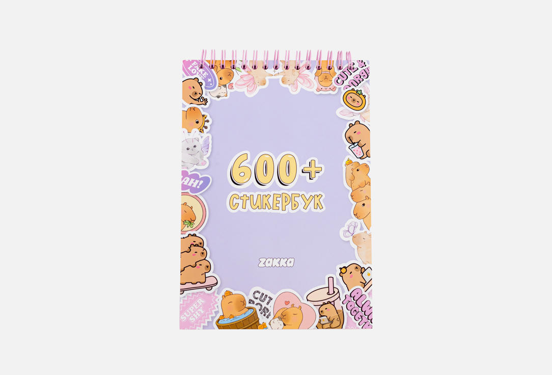 Cute 1 шт