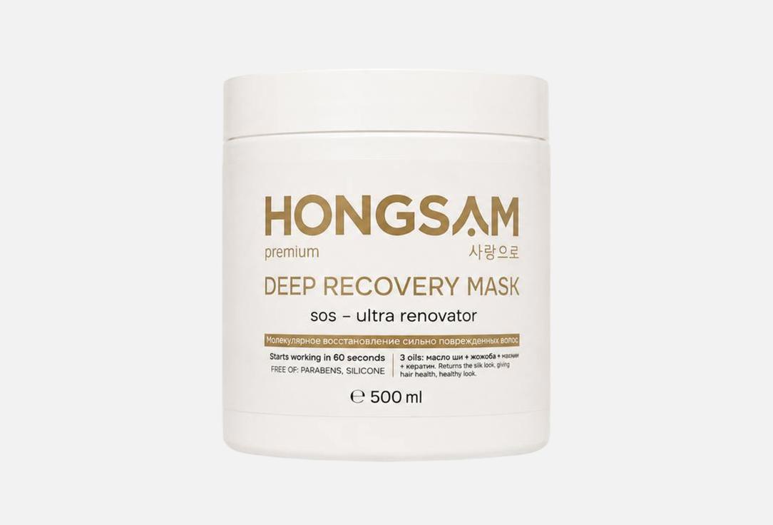 Deep recovery mask 500 мл