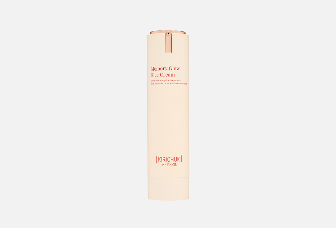KIRICHUK MEDSKIN Memory glow rice cream 50 мл — фото 1