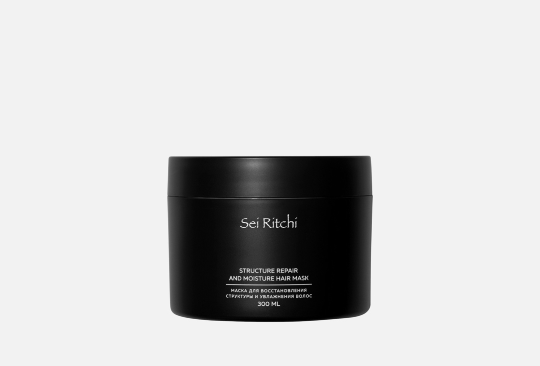 Structure repair and moisture hair mask 300 мл