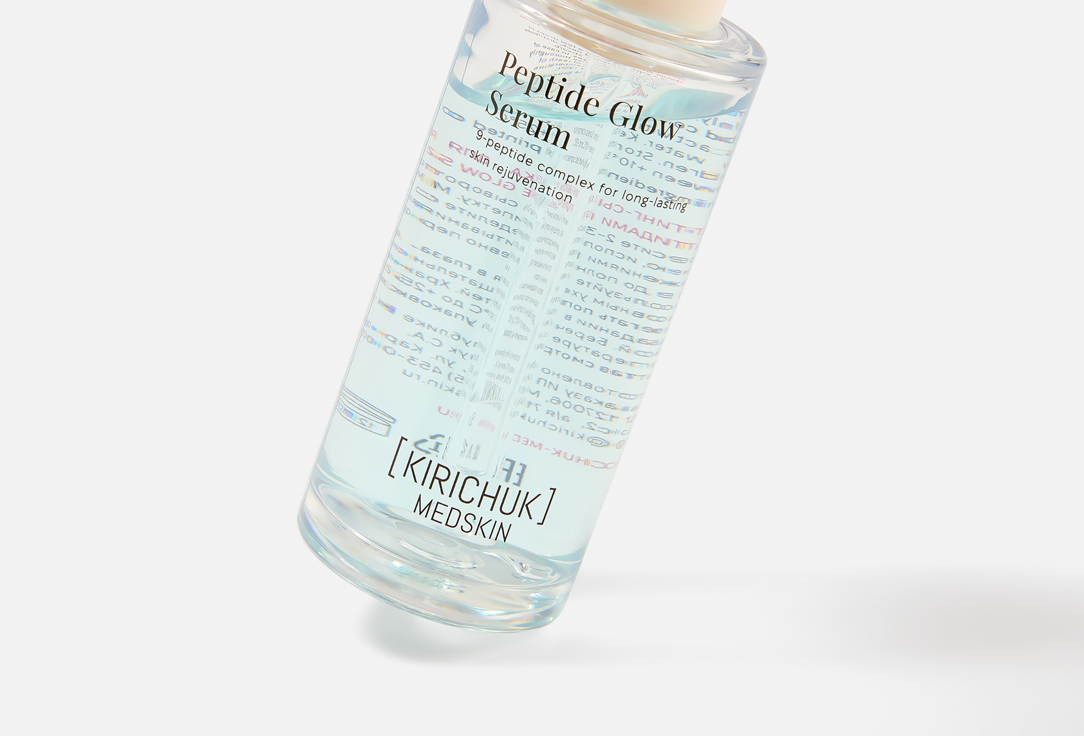 KIRICHUK MEDSKIN Peptide glow serum 50 мл — фото 3