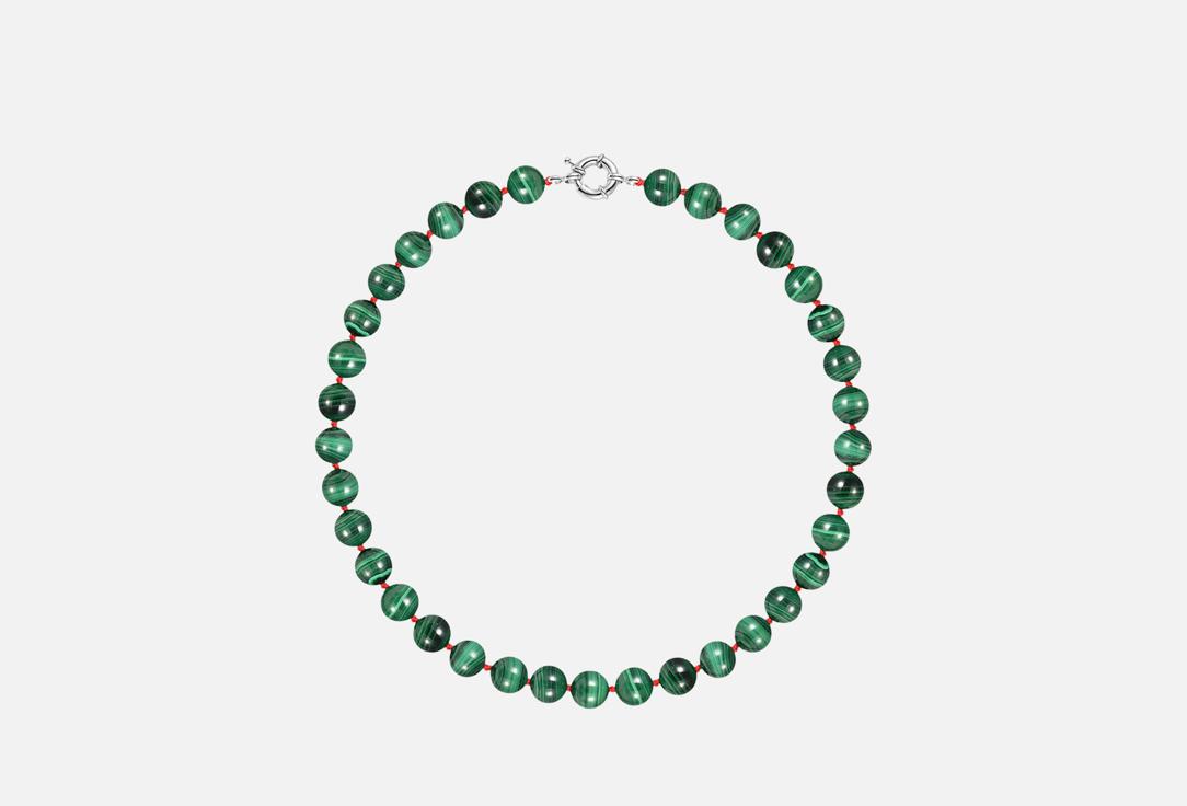 Malachite Flame