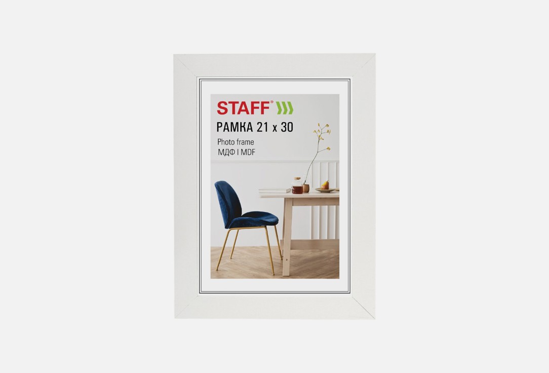 Style, 21х30 см 1 шт