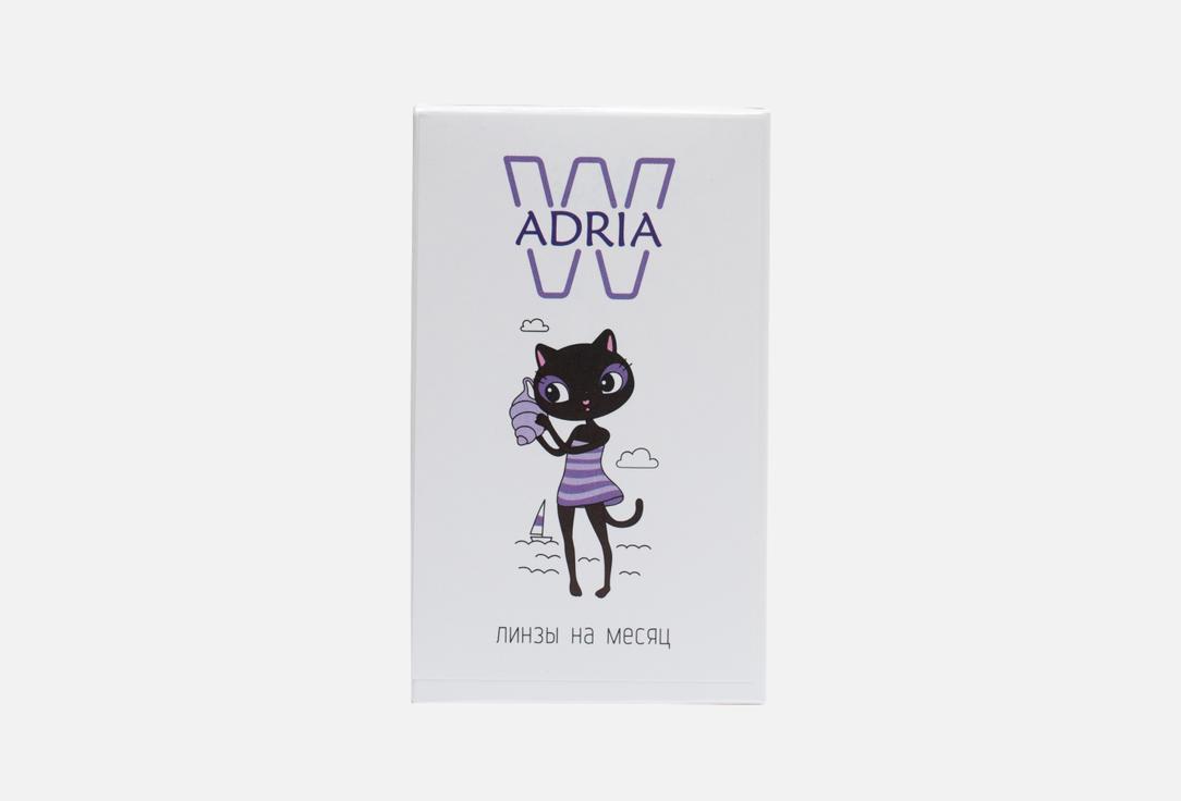 W Morning Q55 6 шт -4.75 оптическая сила