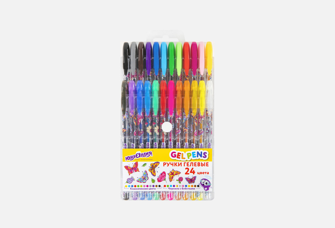 Candy 24 шт