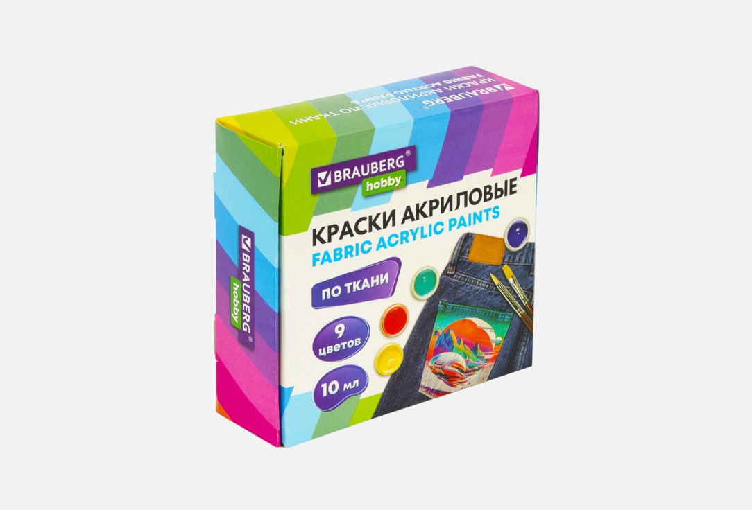 HOBBY 9 шт