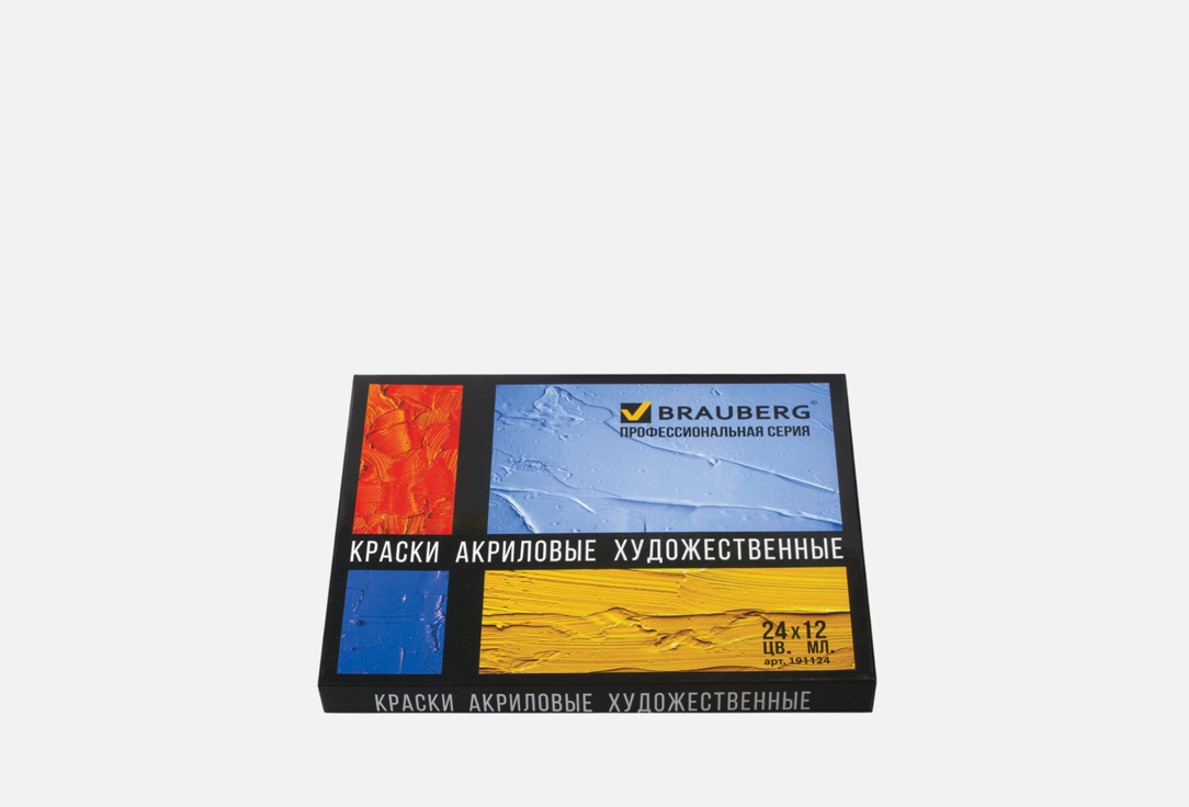 Classic 24 шт