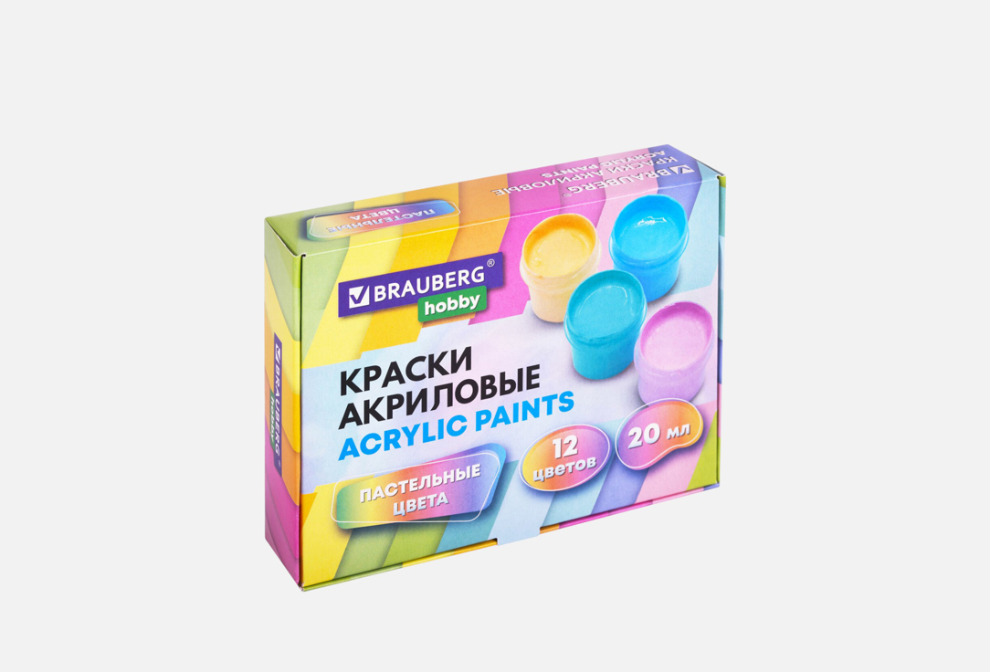 HOBBY 12 шт
