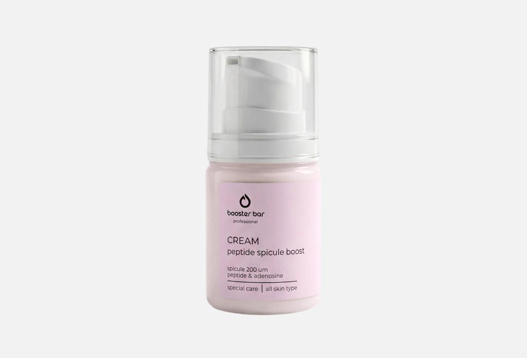 BOOSTER BAR Peptide spicule boost cream 50 мл — фото 1
