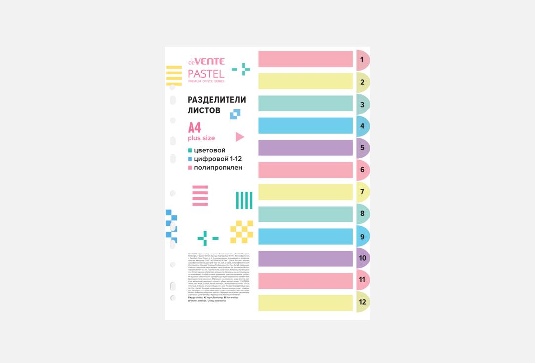 Pastel 12 шт