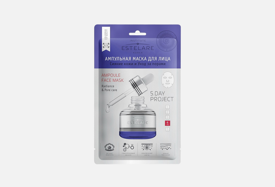 Skin radiance and Pore care 1 шт