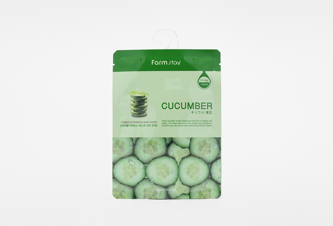 VISIBLE DIFFERENCE MASK SHEET CUCUMBER 23 мл