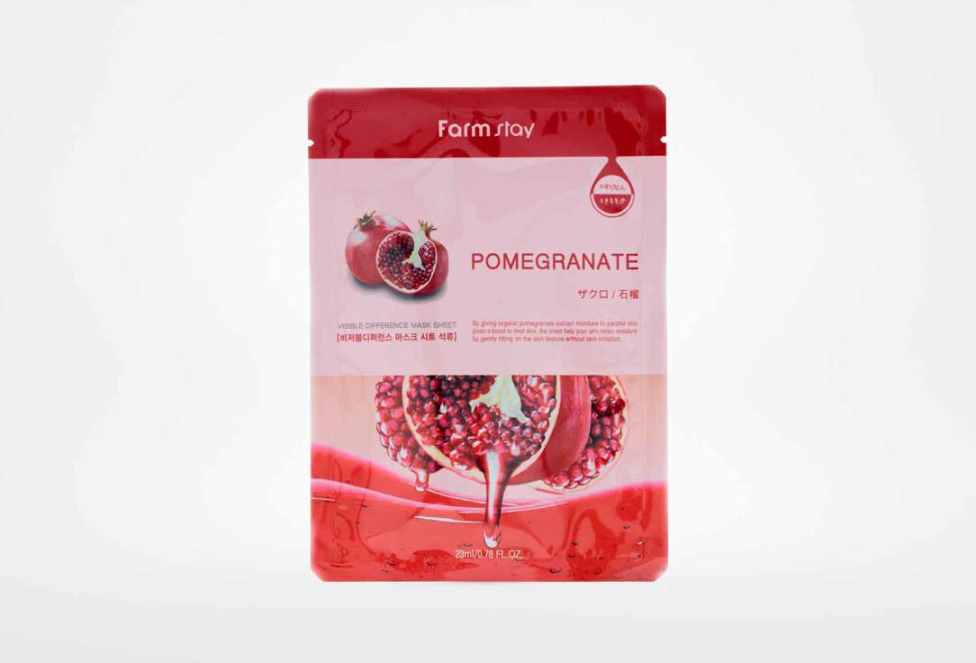 VISIBLE DIFFERENCE MASK SHEET POMEGRANATE 23 мл