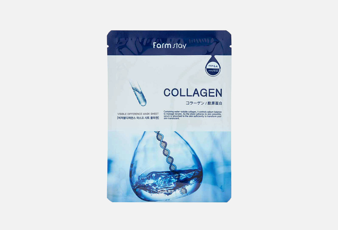 VISIBLE DIFFERENCE MASK SHEET COLLAGEN 23 мл
