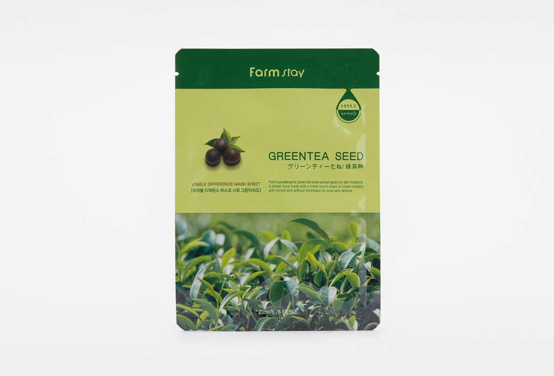 VISIBLE DIFFERENCE MASK SHEET GREENTEA SEED 23 мл