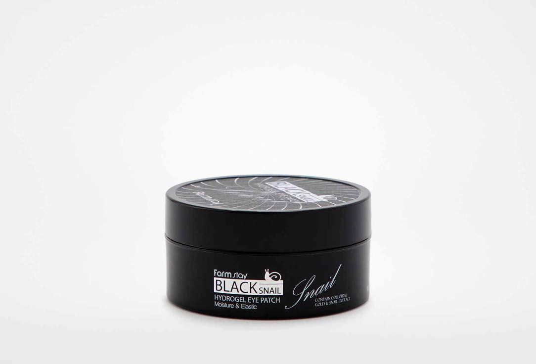 BLACK SNAIL HYDROGEL EYE PATCH 60 шт