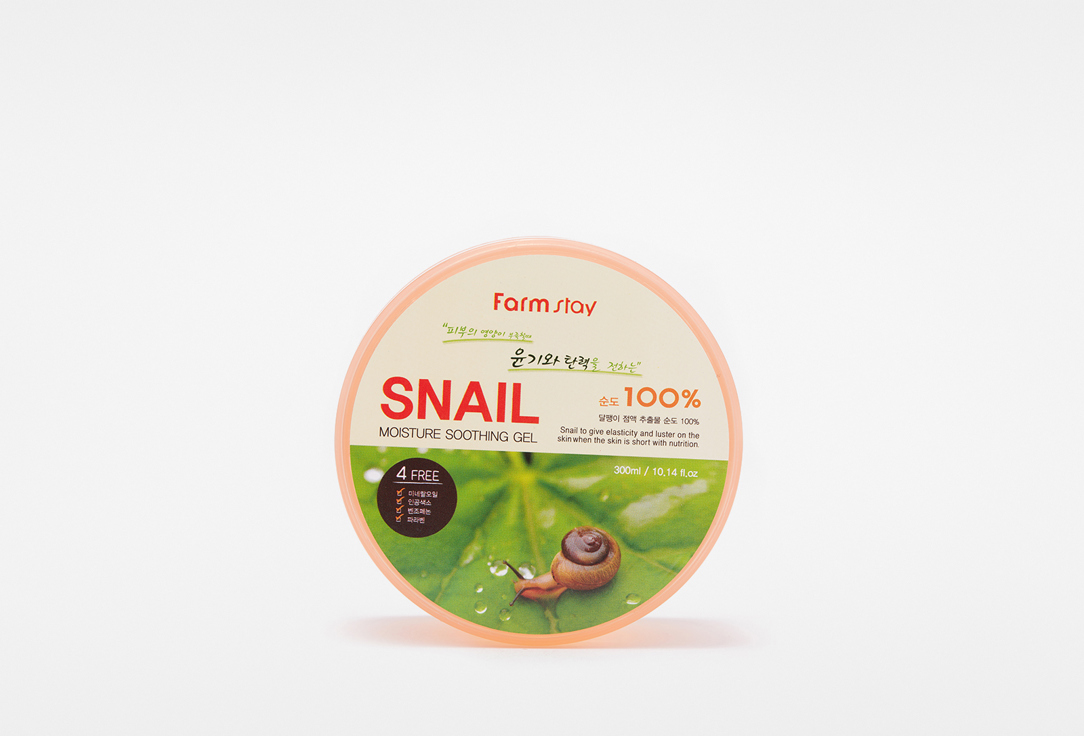 SNAIL MOISTURE SOOTHING GEL 300 мл
