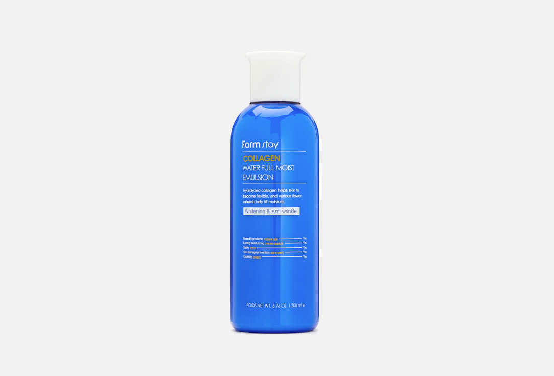 Collagen Water Full Moist Emulsion 200 мл