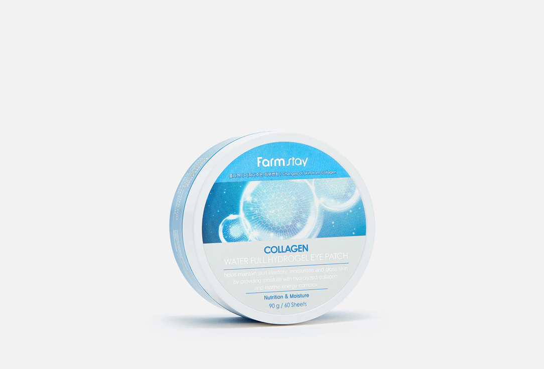 COLLAGEN WATER FULL HYDROGEL EYE PATCH 60 шт