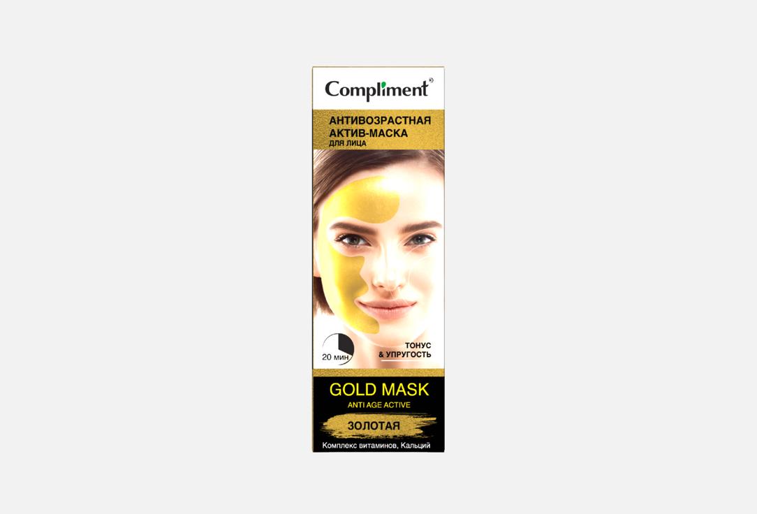 Anti-aging 80 мл