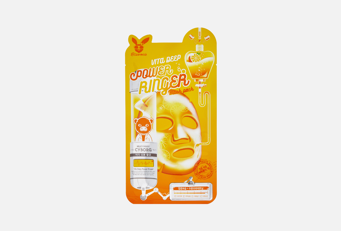 VITA DEEP POWER RINGER MASK PACK 1 шт