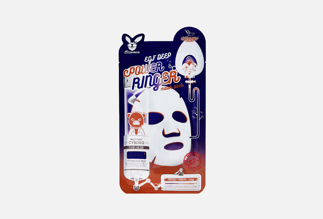 EGF DEEP POWER RINGER MASK PACK 1 шт