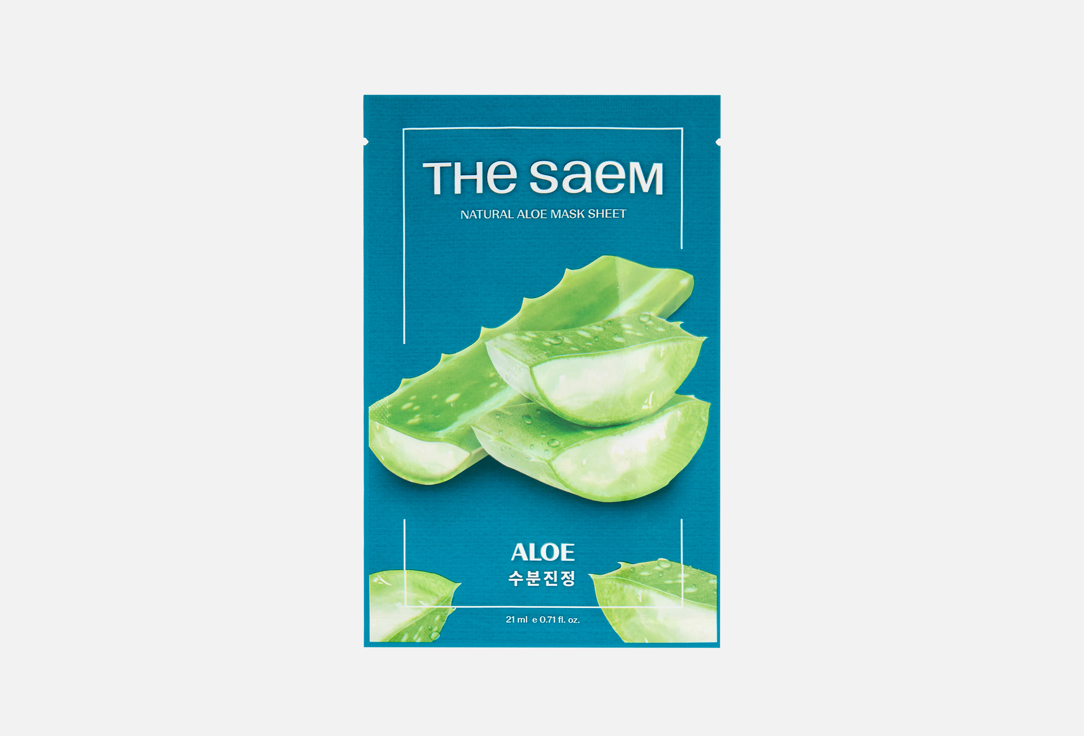 Natural Aloe 1 шт