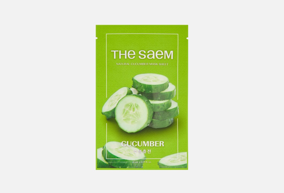 Natural Cucumber 1 шт