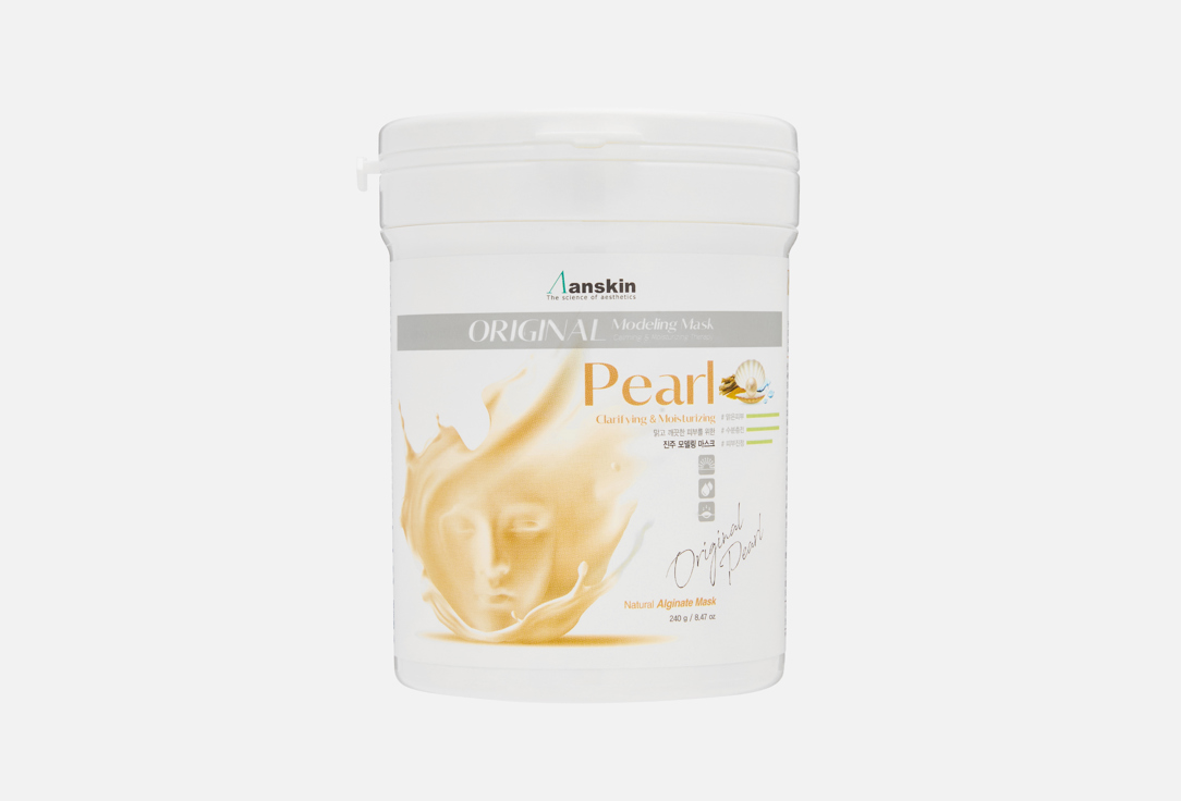 Pearl Modeling 240 г