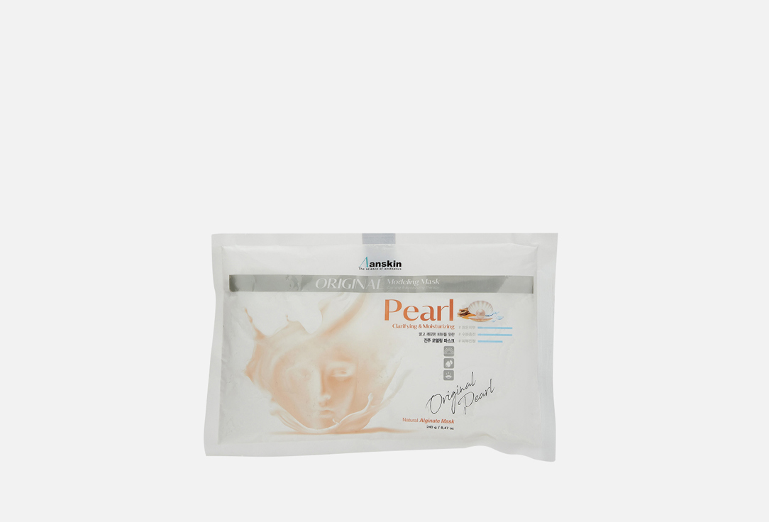 Original Pearl Modeling Mask 240 г