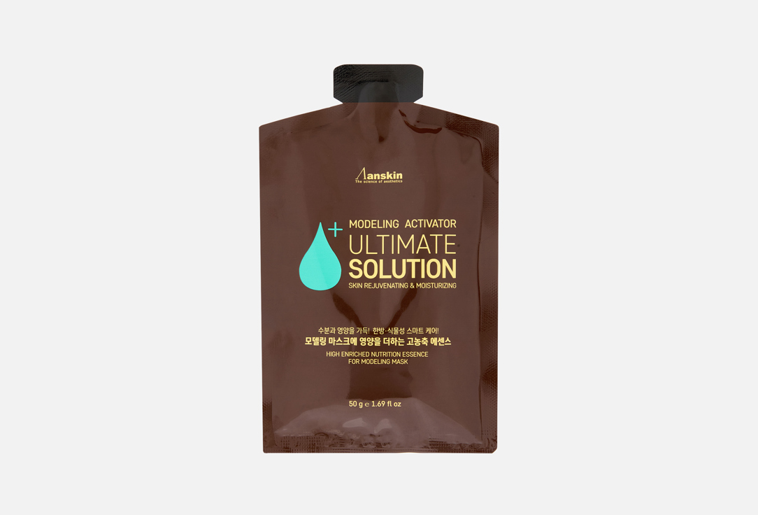 Ultimate Solution Modeling 50 г